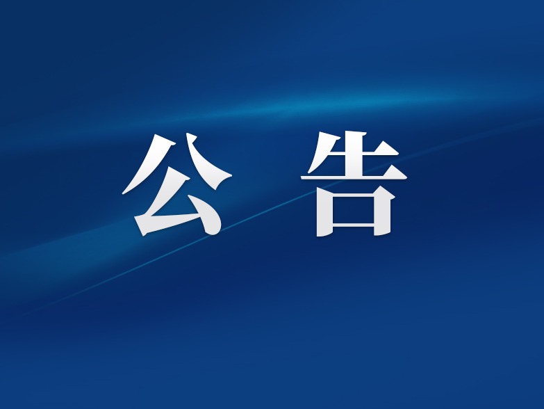 图片加载失败……