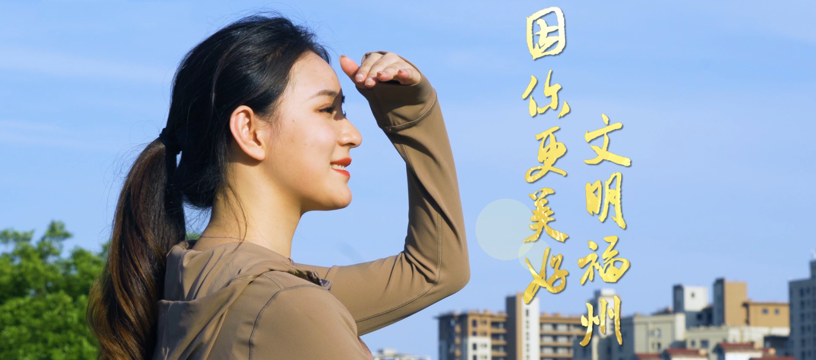 表单头图